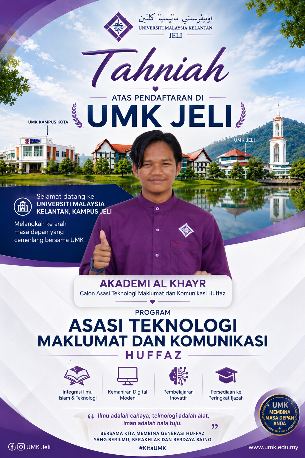 SPM 2025 Achievement